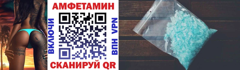 Amphetamine VHQ  Купить закладки  Надым 