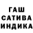 Еда ТГК конопля SLEDGE HAMR
