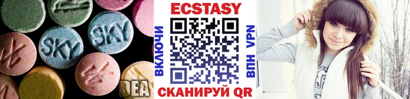Ecstasy Cube  Купить закладки  Надым 