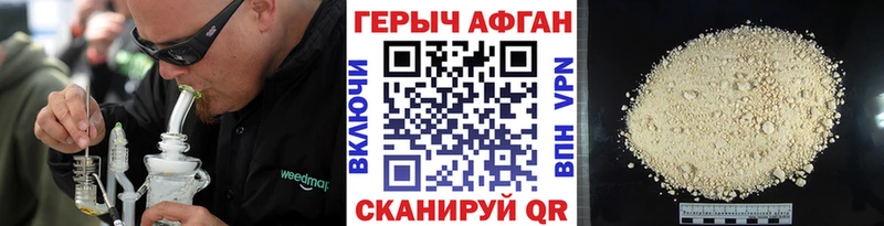 ГЕРОИН гречка  Купить закладки  Надым 