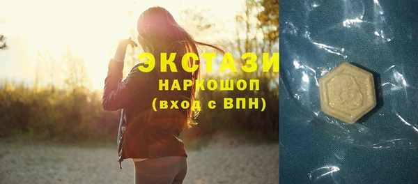 меф VHQ Беломорск