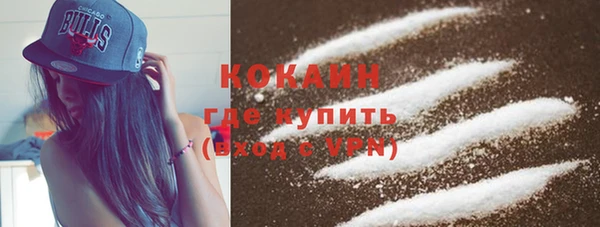 альфа пвп VHQ Белокуриха