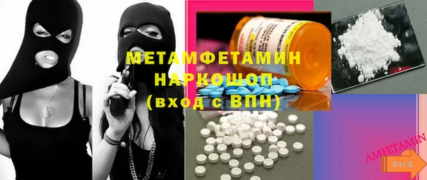 меф VHQ Беломорск