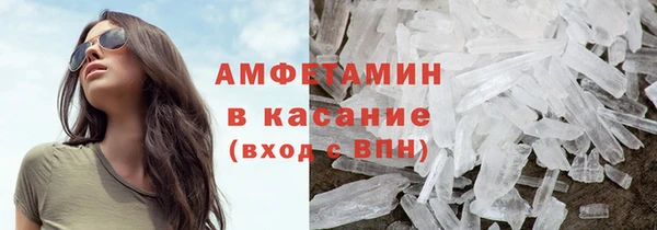 альфа пвп VHQ Белокуриха