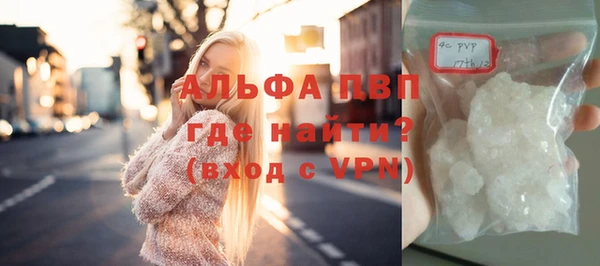меф VHQ Беломорск