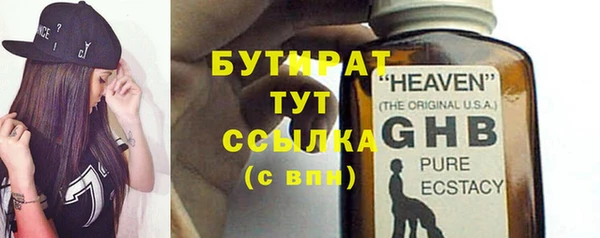альфа пвп VHQ Белокуриха