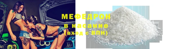 меф VHQ Беломорск