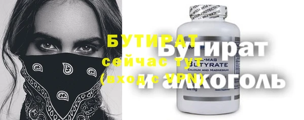 меф VHQ Беломорск