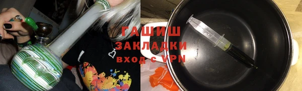 меф VHQ Беломорск