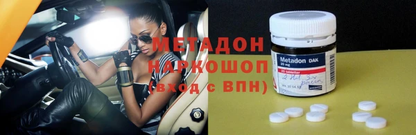 альфа пвп VHQ Белокуриха