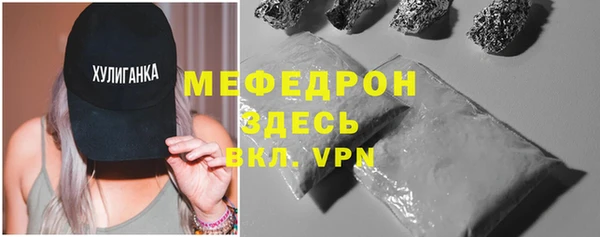 меф VHQ Беломорск