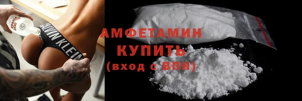альфа пвп VHQ Белокуриха
