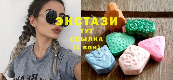 меф VHQ Беломорск