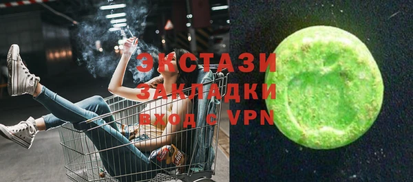 меф VHQ Беломорск