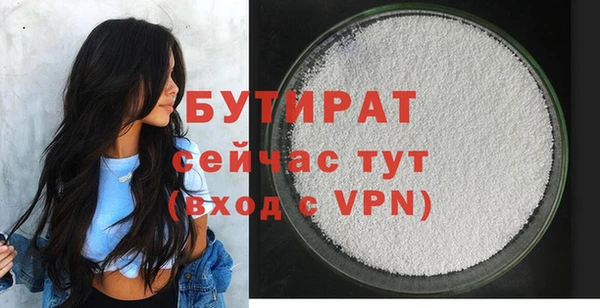 меф VHQ Беломорск