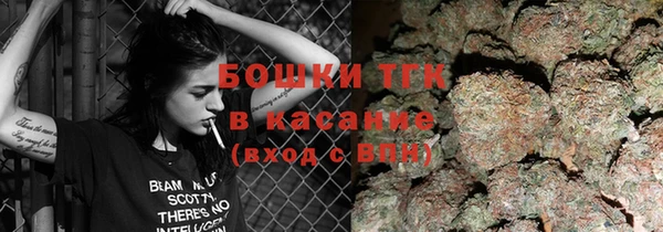 альфа пвп VHQ Белокуриха