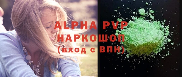 меф VHQ Беломорск