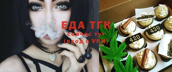 меф VHQ Беломорск
