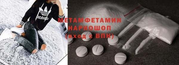 альфа пвп VHQ Белокуриха