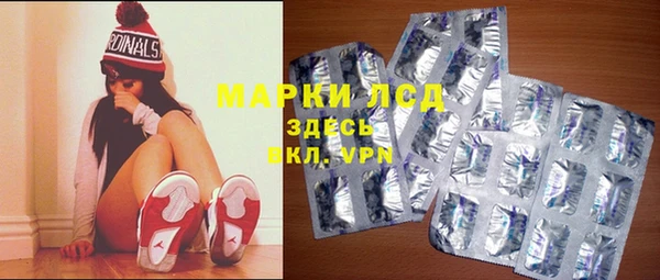 альфа пвп VHQ Белокуриха