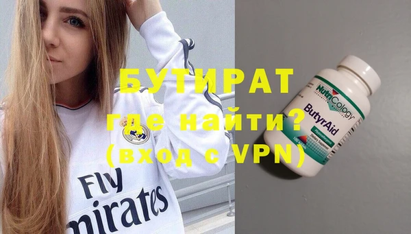 меф VHQ Беломорск