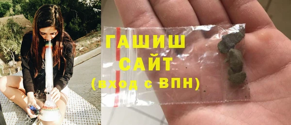 альфа пвп VHQ Белокуриха