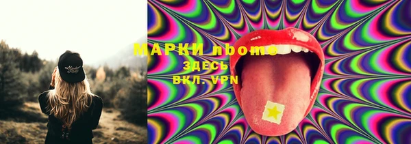 меф VHQ Беломорск