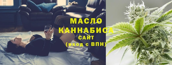 альфа пвп VHQ Белокуриха