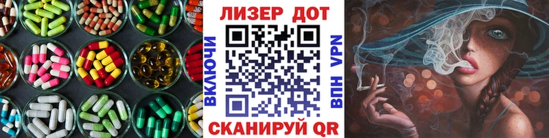 Купить закладки  Надым  Лсд 25 экстази кислота 
