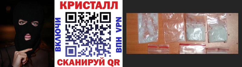 Первитин Methamphetamine  Купить где  Надым 