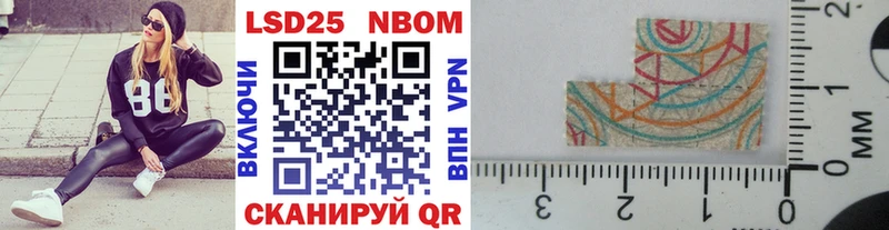 Купить где  Надым  Марки N-bome 1,8мг 
