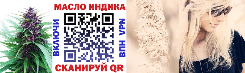 Купить закладки  Надым  Дистиллят ТГК жижа 