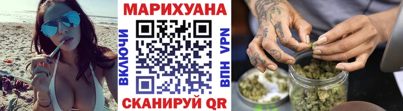 Каннабис Amnesia Надым